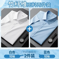 Синий белый комплект, короткий рукав