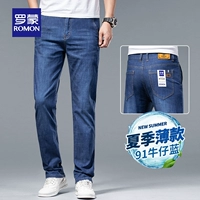 LM91B Джинсовая синяя [летняя тонкая модель]