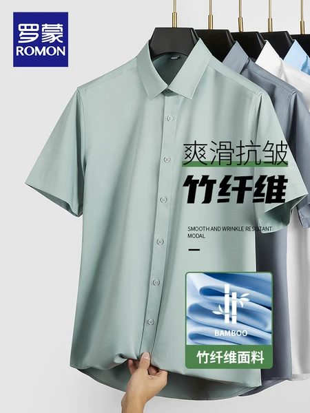 Товары от 酷威尚品服饰