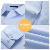 Летняя рубашка, пиджак классического кроя