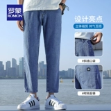 Летние тонкие джинсы, эластичные универсальные штаны, свободный прямой крой