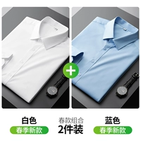 Синий белый лонгслив, комплект