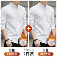 Белый флисовый комплект