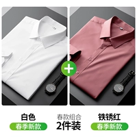 Белый+железный ржаво -красный [два куска длинных рукавов]