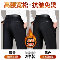 R Тибетский Qing+R черный [добавить два куска бархата]