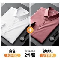 Белый+железный ржаво -красный [два куска длинных рукавов]