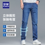 Летние тонкие дышащие прямые свободные джинсы, эластичные универсальные повседневные брюки