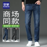 Эластичные осенние прямые свободные джинсы, мужские повседневные брюки, для среднего возраста