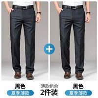 Черный тонкий комплект