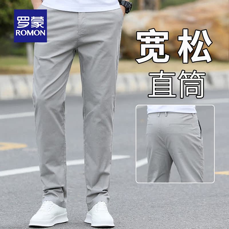 Romon Casual Pants Men 2022 New Spring Fall Loose Straight Silo Western Pants Elastic Movement 100 Hitch Pants Summer