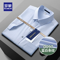 D097 Синие и белые полосатые короткие рукава