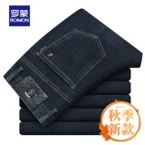 Демисезонные утепленные джинсы с начесом, штаны, свободный прямой крой