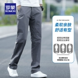 Мужские летние тонкие штаны для отдыха, эластичный костюм, 2025 года, свободный прямой крой