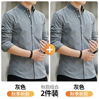 Серый+серый [два куска длинных рукавов]