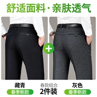 Тибетский синий+серый [два куска пружины]