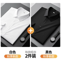 Белый черный лонгслив, комплект