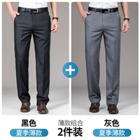 Черный B+серый B 【тонкие две куски одежды】