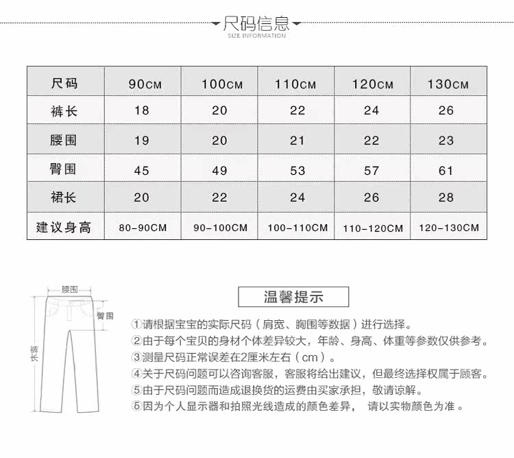 Jupe pour fille - Ref 2051382 Image 6