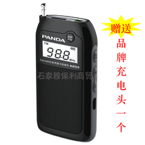 PANDA Panda 6203 rechargeable elderly radio pocket fm portable digital display card speaker