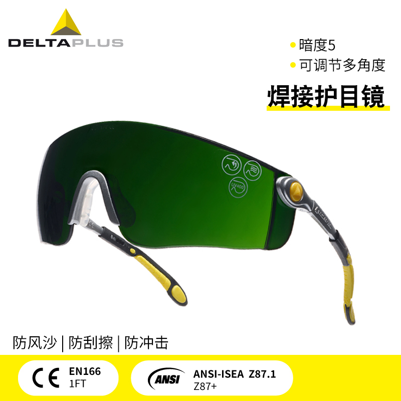 Deir Tower Electric Welding Goggle Welders Special Anti-Glare Arc Light Anti-UV Splash Guard Goggles