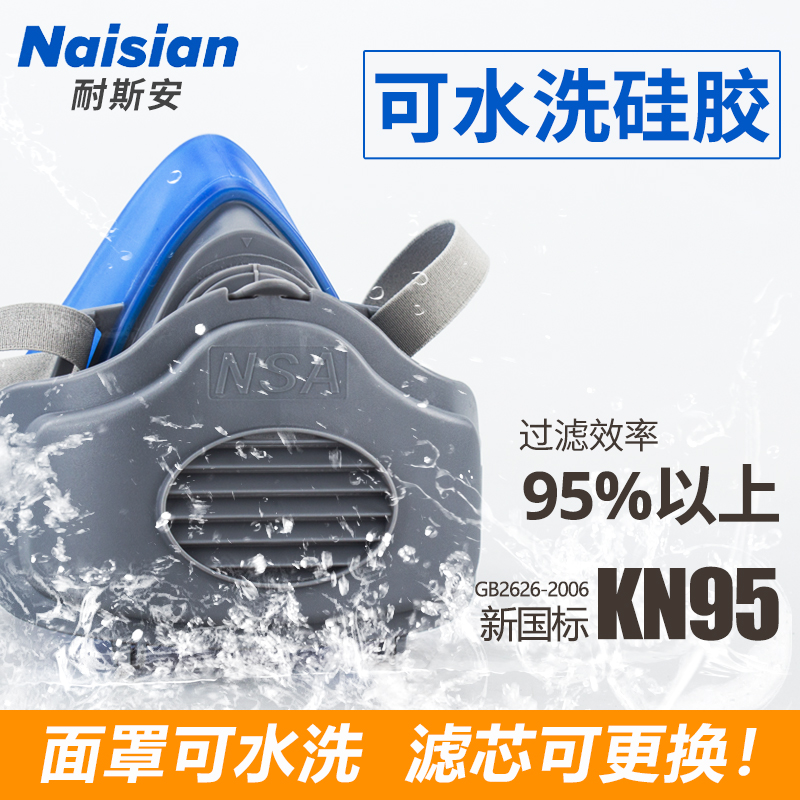 Resistant Security Dust Mouth Nose Hood Dust Mask Breathable Easy To Suck Washable Worksite Industrial Dust Grey Polish