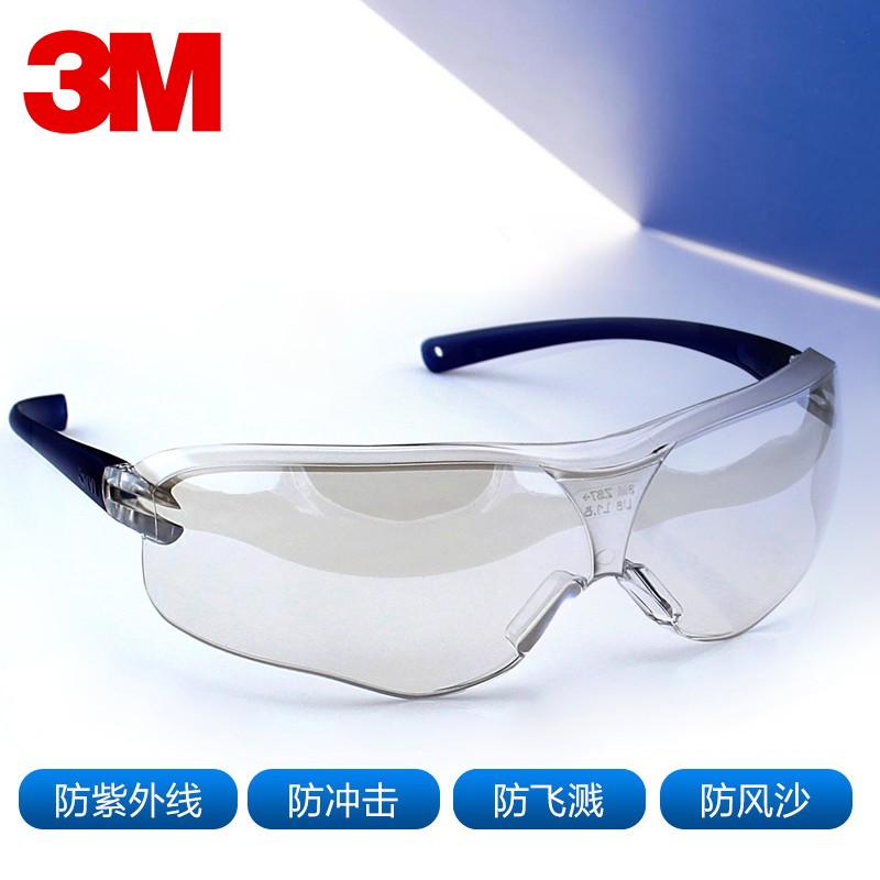 3M goggles laboratory dustproof windproof sand splash men and women riding industrial labor protection grinding goggles