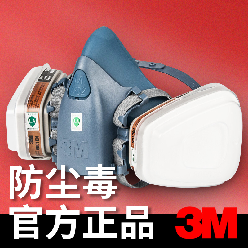 3M gas mask spray paint special chemical factory to fight pesticides breathing protective mask 7502 dustproof and anti-industrial dust