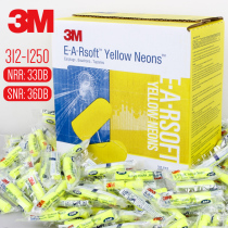 3M anti-noise sleep sleep earplugs snoring 312-1250 noise reduction sound insulation for men and women silent learning earplugs