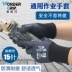 Mạnh mẽ hơn găng tay bảo hộ bảo hiểm lao động chống mài mòn sửa chữa chống dầu nam công trường xây dựng xử lý nitrile thoáng khí găng tay vải chống tĩnh điện găng tay chống lửa 