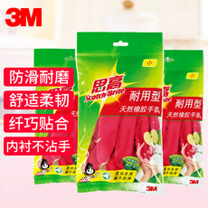 Перчатки для уборки 3М скотч сверхпрочный