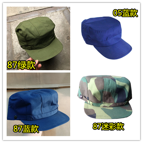 87 Training hat 87 Camouflage hat 87 Army green hat Sea blue hat Old military fan hat