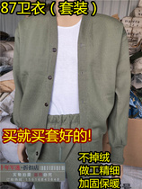 Elderly military fans 87 velvet pants set thickened old-fashioned sanitary clothes fleece outdoor warm cotton clothes autumn clothes