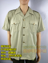 87 Wu Short Sleeve Shirts confirmation veteran shirt nostalgia for old collection of old man shirt small turnover short sleeve lining