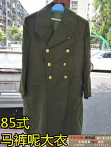 85-style pantsuit coat old-fashioned pantyhose wool coat old 85 woolen Panton wool coat