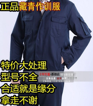 Sea Tibetan green summer training uniforms overalls long-sleeved blue spring and autumn Tibetan training uniforms wear-resistant summer training