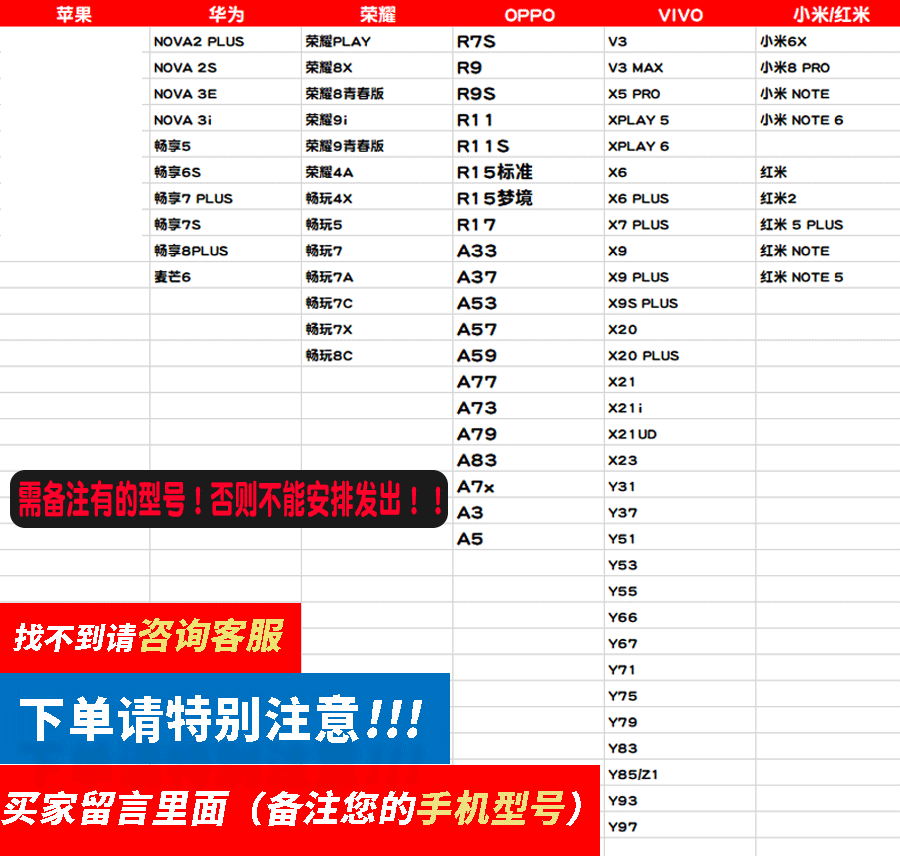 华为/OPPO/小米/vivo：宇际 彩绘手机软壳 3.9元包邮 送腕带挂绳+支架 买手党-买手聚集的地方