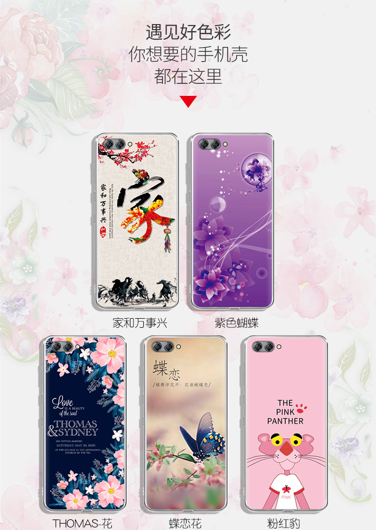 Vỏ điện thoại di động Huawei nova2s Huawei chống rơi HWI-AL00 nữ nov2s bảo vệ hwi-a100 bộ 6.0 inch Điện thoại di động Huawei nova2s dây novo2s dây đeo HWI nam noa2s - Nhẫn nhẫn vàng nam