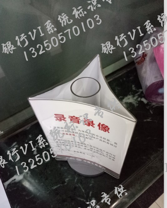 ICBC new VI logo three-sided marketing desk card Desktop rotary data rack Sales counter area Acrylic card
