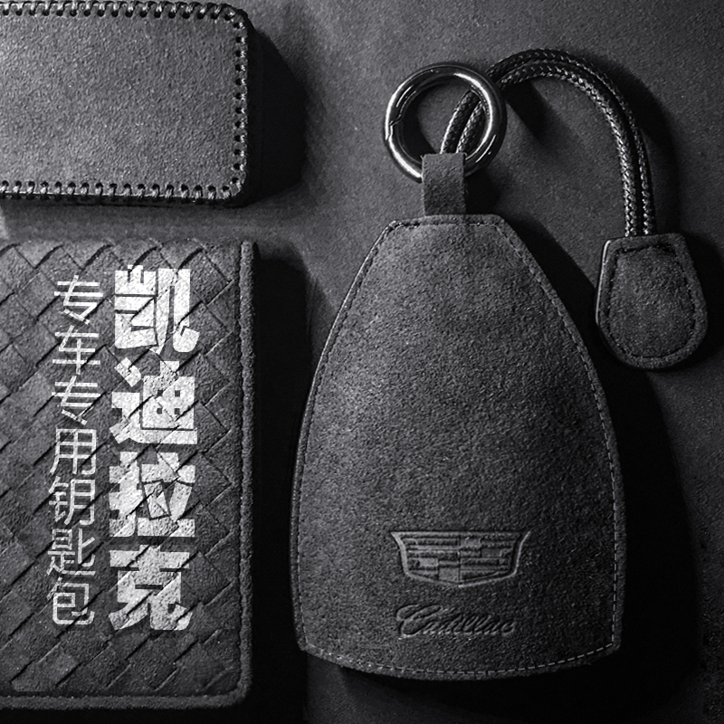 Suitable for Cadillac CT6 key case XTS XT5 XT4 XT6 CT5 ATS car key bag buckle male
