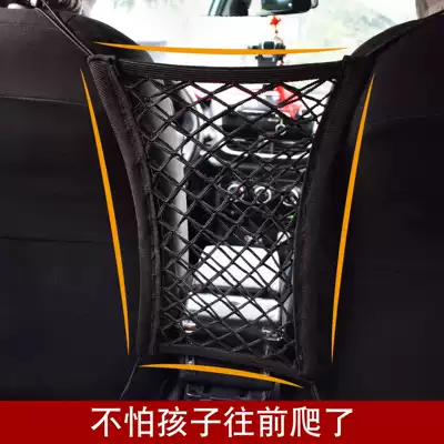 Vehicle debris car seat between the bag net pocket storage hanging bag creative gap hanging front row rear net bag