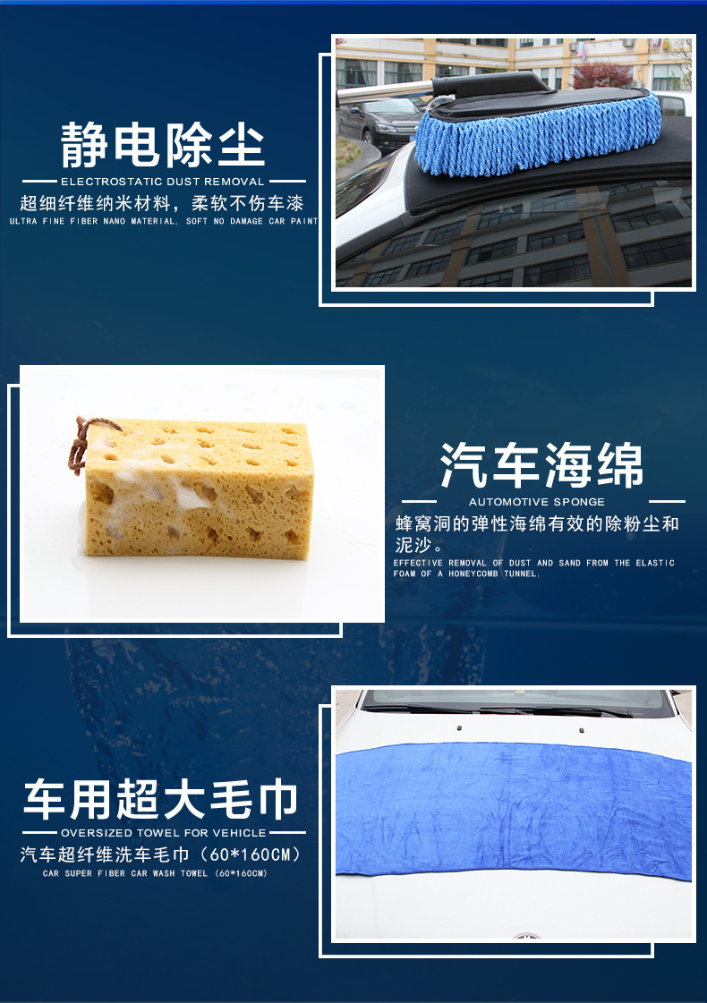 Xe cung cấp Daquan dán sáng tạo đồ trang trí bên trong và bên ngoài các công cụ rửa xe trang trí phổ quát - Sản phẩm làm sạch xe bộ dụng cụ vệ sinh nội thất ô tô