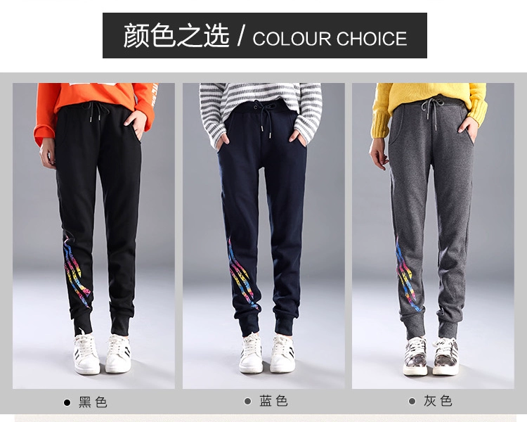 Mùa thu và mùa đông cộng với nhung chân dày đóng quần thể thao quần ấm của phụ nữ quần âu quần cotton quần học sinh lỏng quần mỏng