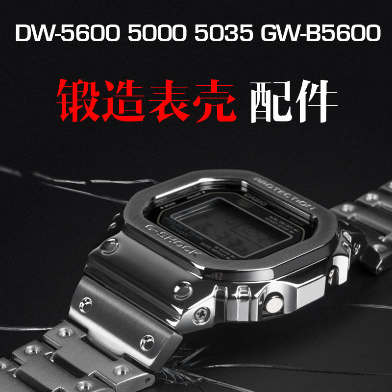 casio gw 5035