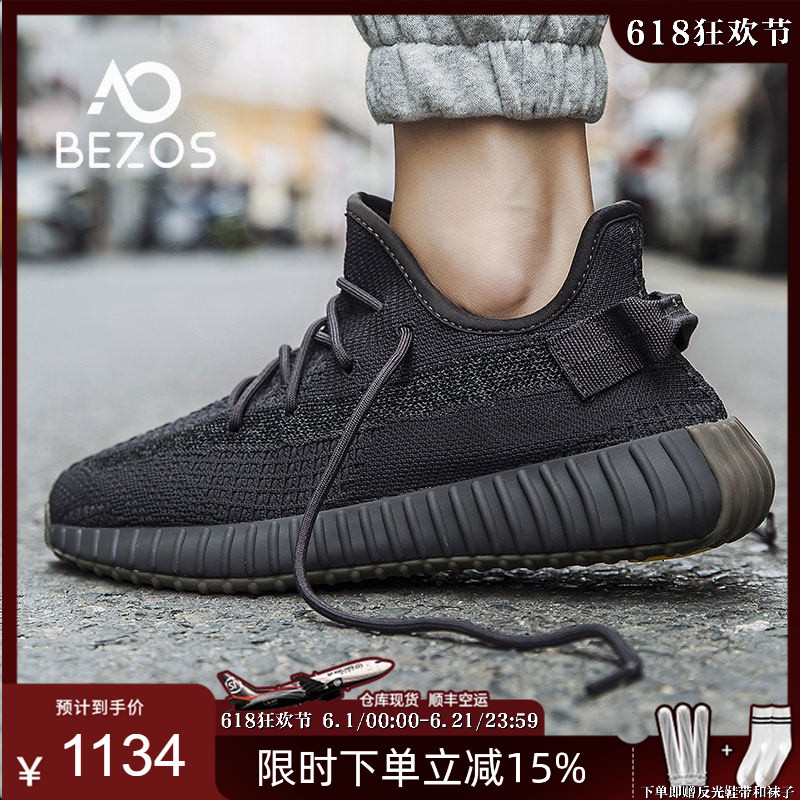 Bezos Coconut Shoes Authentic Official official store 350 Starry Sky Autumn Couple Yeezy Slip-On Casual Shoes