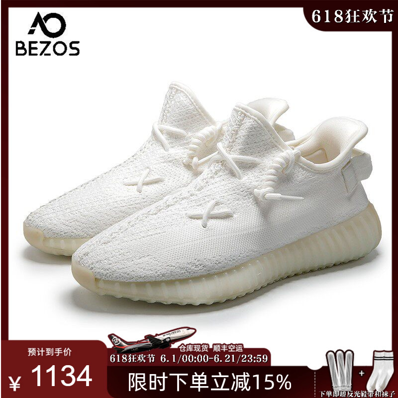 Bezos Coconut Shoes 350 Starry Coconut Shoes Women's Shoes Couple Casual Sports Running Shoes Couple Yeezy Summer Bezos Coconut Shoes 350 Starry Coconut Shoes Women's Shoes Couple Casual Sports Running Shoes Couple Yeezy Summer