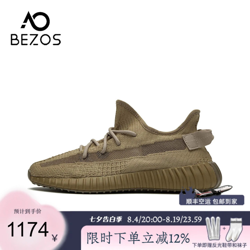 Bezos Genuine Official official store 350 Coconut Earth Brown Autumn Couple Yeezy Slip-On Casual Shoes Bezos Genuine Official official store 350 Coconut Earth Brown Autumn Couple Yeezy Slip-On Casual Shoes