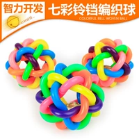 Chuông đầy màu sắc dệt bóng 5,5cm chó nhỏ đồ chơi mèo chó chuông chó chơi đồ chơi đồ chơi cho chó pug