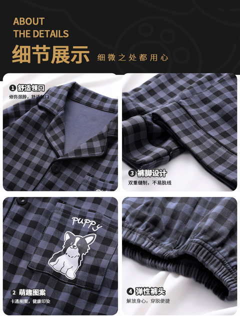 ຊຸດຊຸດນອນ lapel ໃໝ່ສຳລັບເດັກຊາຍ ແລະ ລະດູໃບໄມ້ປົ່ງ