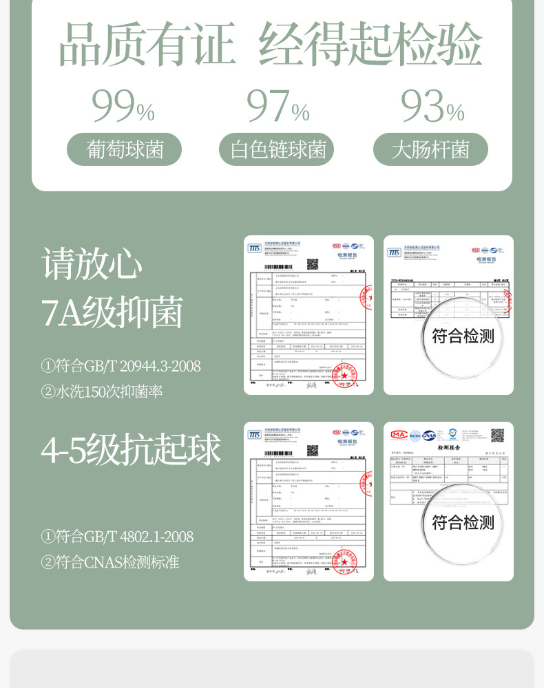 长筒袜女童夏季薄款白色半筒男童网眼过膝盖足球袜春秋儿童中筒袜 — 5