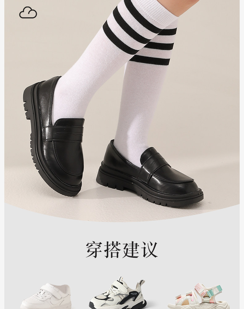 长筒袜女童夏季薄款白色半筒男童网眼过膝盖足球袜春秋儿童中筒袜 — 17